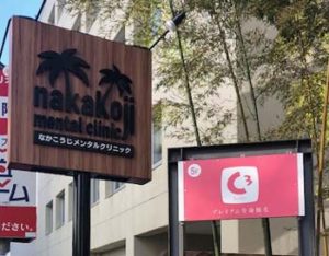 シースリー秋田店